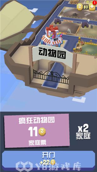 疯狂动物园boss任务怎么快速触发-疯狂动物园boss任务快速触发攻略