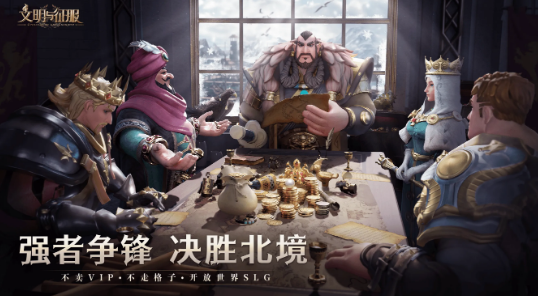 文明与征服剑栏之战怎么样-文明与征服剑栏之战详情