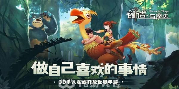 创造与魔法怎么查看1.29礼包兑换码2023-1.29礼包兑换码2023教程攻略