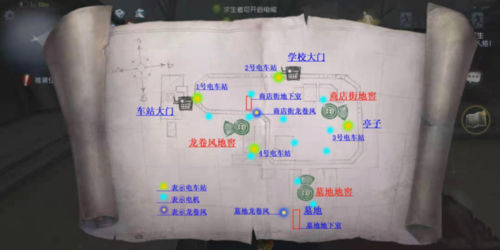 第五人格永眠镇地窖怎么找 刷新点位置介绍