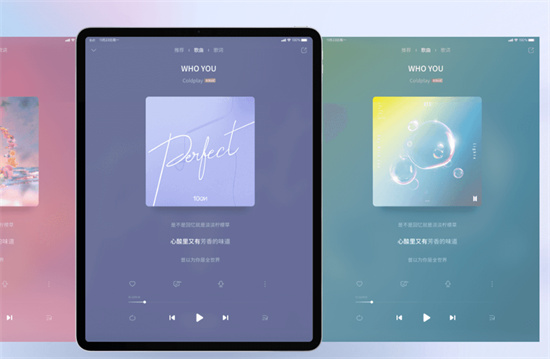 咪咕音乐怎么创建歌单 创建专属音乐歌单的方法