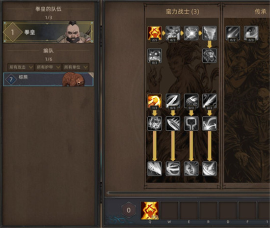 部落与弯刀拳皇蛮子攻略-部落与弯刀拳皇蛮子怎么玩