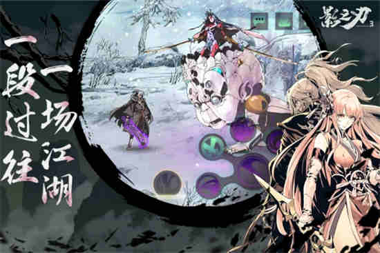 影之刃3职业调整11月18日 11月18日职业平衡调整