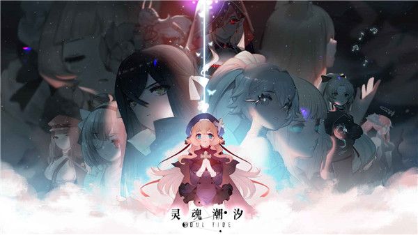 灵魂潮汐怎么获得月石-灵魂潮汐获得月石方法