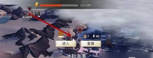 冰原守卫者简易的木梭哪里弄