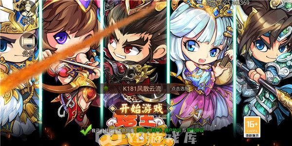 塔王之王怎么打魔王伤害高-塔王之王打魔王伤害高攻略