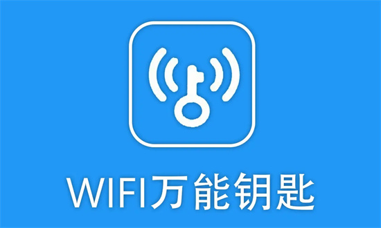 WiFi万能钥匙怎么加附近朋友 WiFi万能钥匙加附近好友方法分享