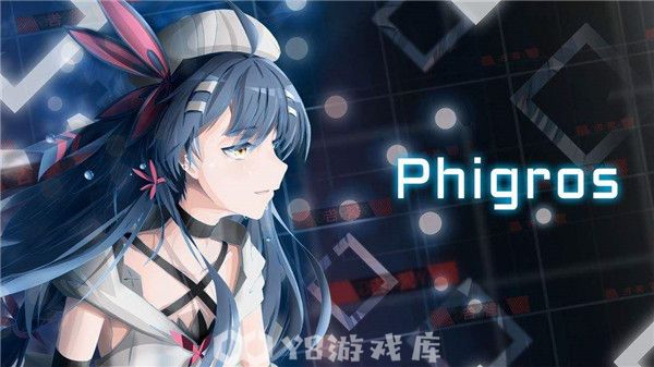 phigros如何升级难度-phigros难度提升方法