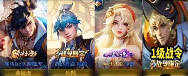 王者荣耀s31赛季时间分享-王者荣耀s31赛季上线时间提供