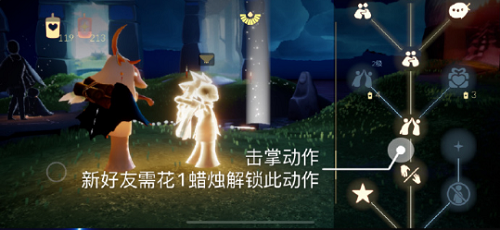 光遇7.11日常任务攻略2022-为什么光遇领不了日常任务