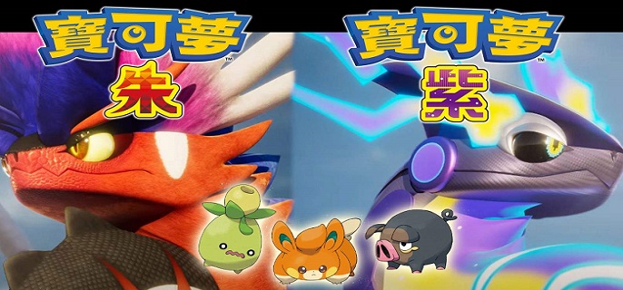 宝可梦朱紫米立龙属性介绍-宝可梦朱紫米立龙详细图鉴