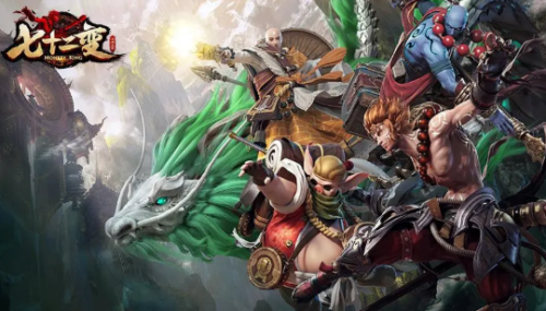 最新礼包码领取大全-西游七十二变兑换码2022