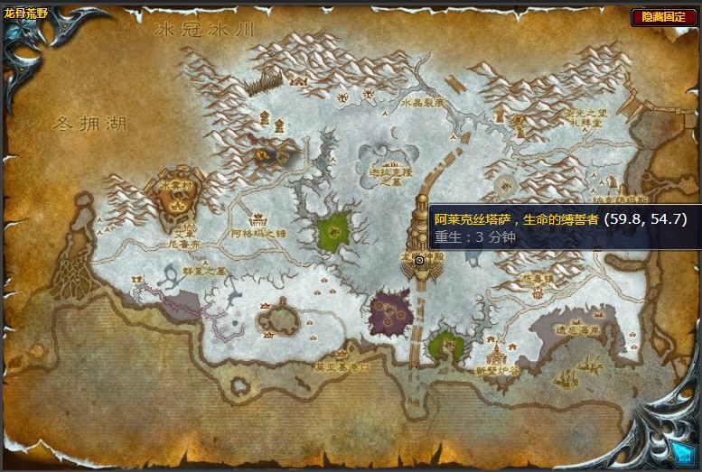 wow魔兽世界怀旧服wlk阿莱克丝塔萨的恩赐任务攻略