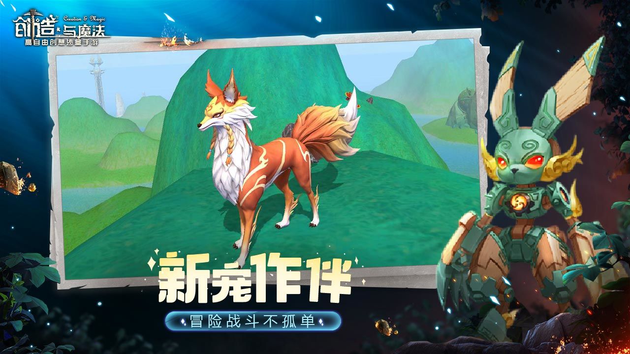 创造与魔法剑齿虎饲料配方详情-创造与魔法剑齿虎饲料配方一览