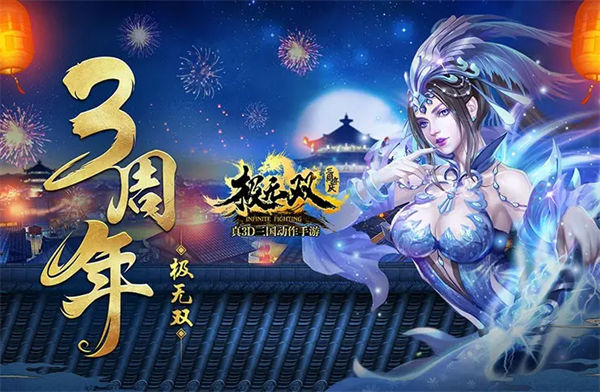 极无双2最强平民武将推荐 极无双2最强平民武将攻略
