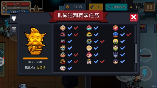 元气骑士机械狂潮金奖杯怎么获得-元气骑士机械狂潮金奖杯获得方法介绍