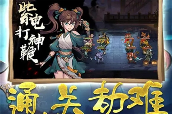 西游伏魔记平民怎么玩 西游伏魔记平民阵容怎么搭配