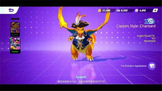 宝可梦大集结怎么改地区 修改地区方法介绍