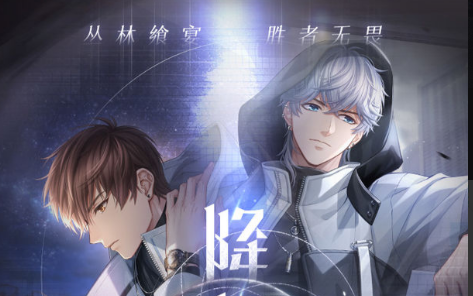 恋与制作人凝光碎片获取详情-恋与制作人凝光碎片获取方法一览
