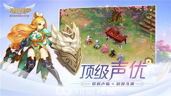 自由幻想手游怎么获得精力-自由幻想手游获得精力方法