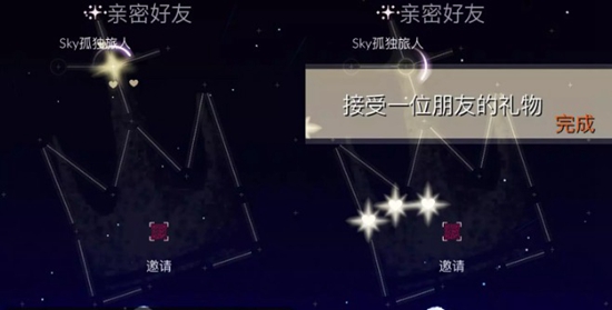 光遇2月22日每日任务怎么做 光遇2月22日每日任务完成攻略