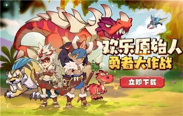 勇者养成记咒术怎么学 勇者养成记咒术获取方式一览