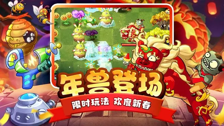 植物大战僵尸2三叶草武器介绍-植物大战僵尸2三叶草武器分析