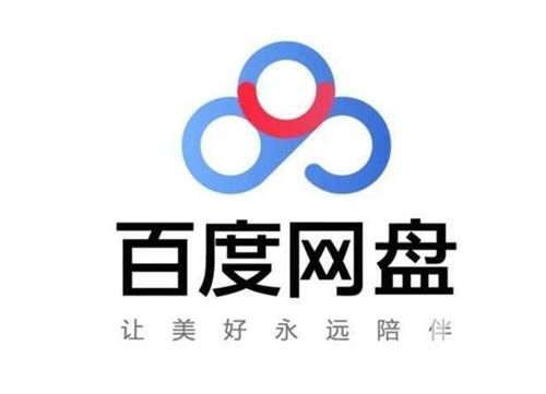 破解的软件教程 百度网盘下载的文件怎么找！