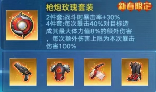 奥拉星手游极光逆元装备推荐-奥拉星手游阿波罗逆元