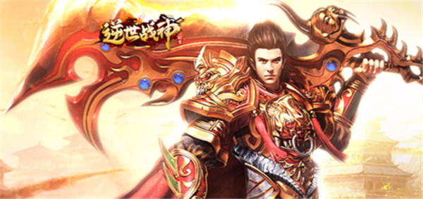 逆世战神怎么充钱最划算-逆世战神充钱最划算方法