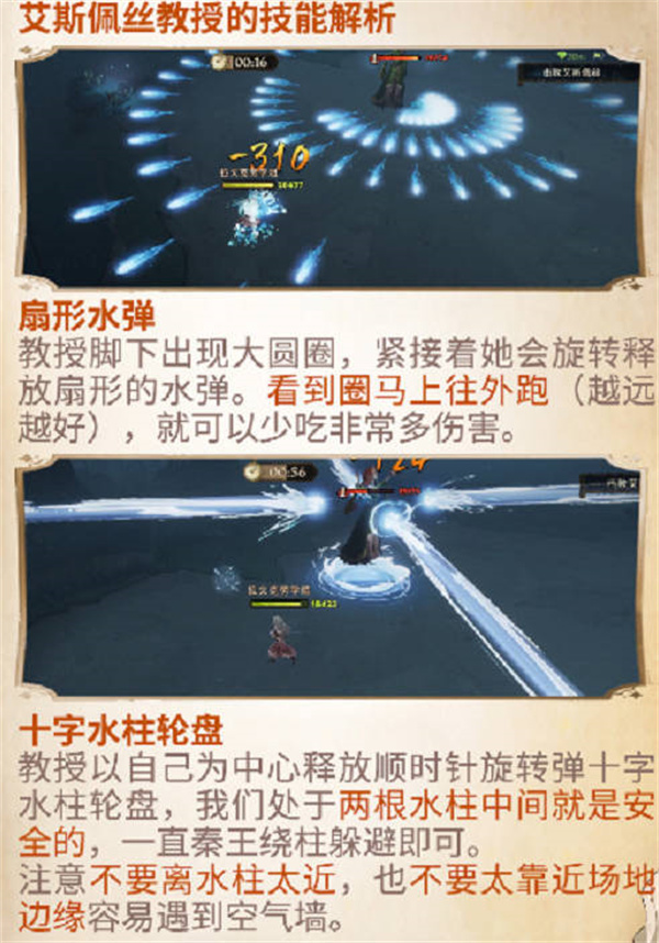 哈利波特魔法觉醒黑湖之谜活动上线 黑湖之谜活动玩法大全