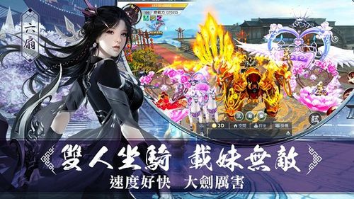逆世战神怎么设置不拾取装备-逆世战神设置不拾取装备方法