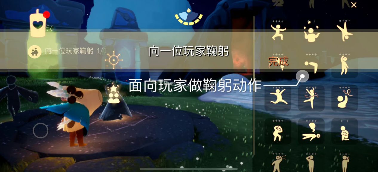光遇9.10任务如何完成-光遇9.10任务具体完成步骤一览
