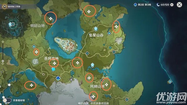 原神地灵龛位置-原神地灵龛位置璃月