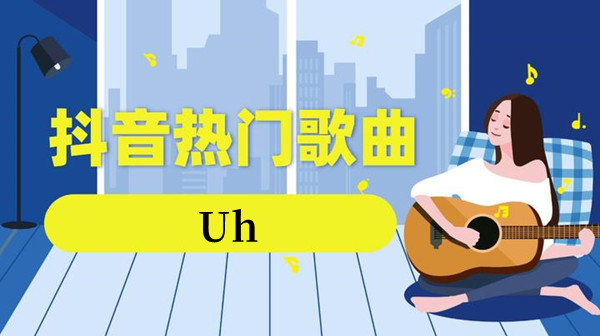 法拉利拉法是什么歌-抖音法拉利拉法歌曲介绍