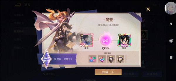 传说对决怎么获得觉醒石-传说对决获得觉醒石方法