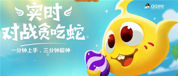 蛇蛇争霸怎么获得圣衣-蛇蛇争霸获得圣衣方法