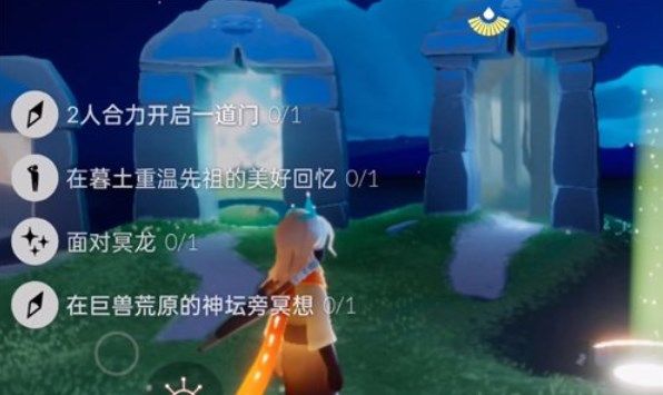 光遇9.13如何完成日常任务-光遇9.13完成日常任务的步骤列表