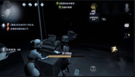 第五人格 挂机会有什么惩罚
