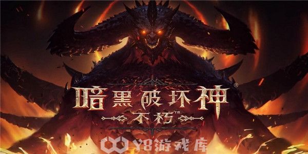 暗黑破坏神不朽怎么挑战哥布林-哥布林打法教程攻略