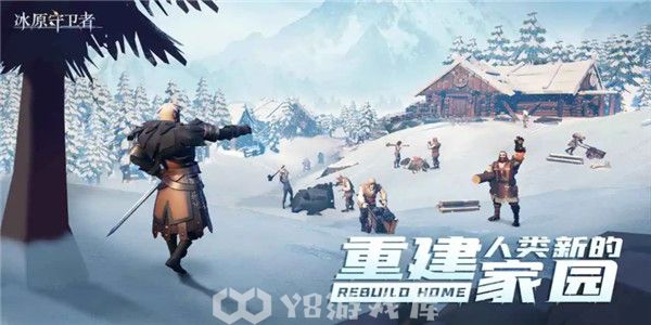 冰原守卫者怎么获得湿漉漉的鞋-获得湿漉漉的鞋教程攻略