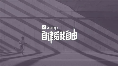 Keep如何连接华为手表 Keep绑定华为手环方法