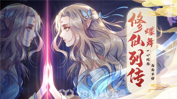 以仙之名怎么抽道侣-以仙之名抽道侣方法