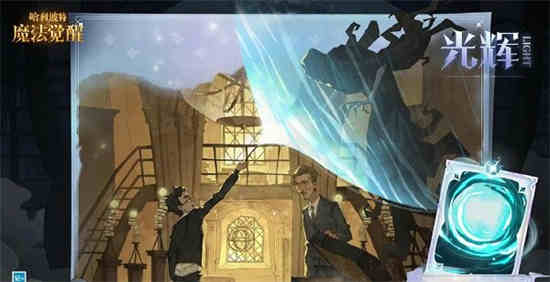 哈利波特魔法觉醒守护神怎么获得 呼神护卫守护神获取攻略