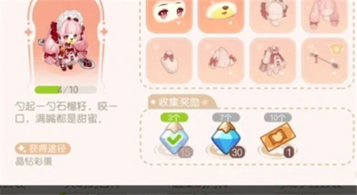 奥比岛晶钻如何获得-手游晶钻获取方法汇总分享