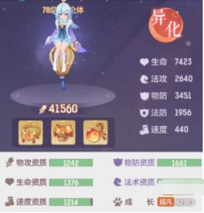 长安幻想梦姑如何加点 长安幻想梦姑加点攻略