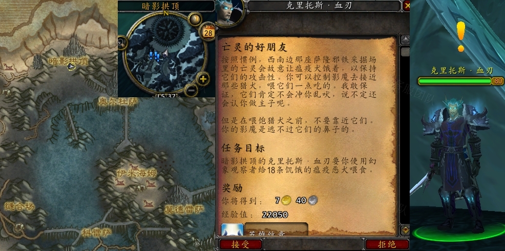 wow魔兽世界怀旧服亡灵的好朋友任务攻略-亡灵的好朋友任务怎么做