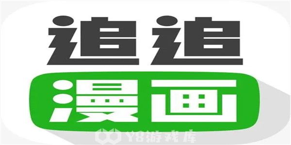追追漫画怎么隐藏收藏漫画-隐藏收藏漫画教程攻略