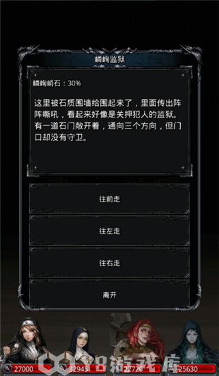 地下城堡2怎么获得木材-地下城堡2获得木材方法