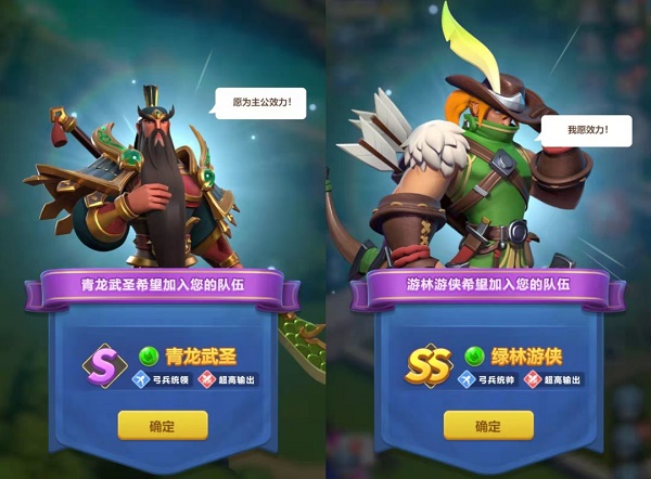 指尖领主英雄获取方法集合-指尖领主怎么更换英雄